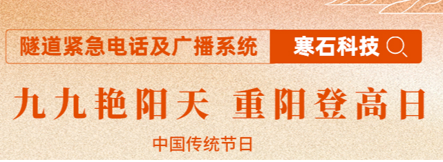 九九重阳,岁岁安康!