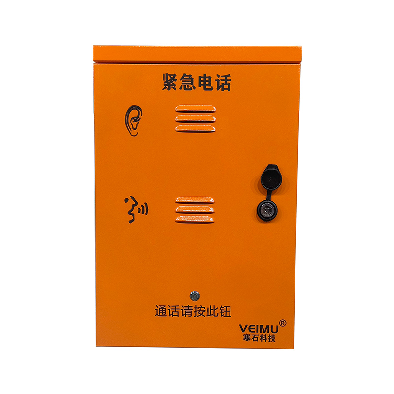 紧急电话