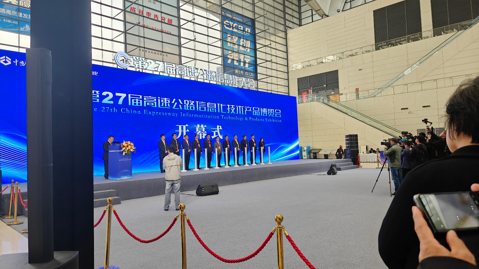 参展第二十七届高速公路信息化大会:见证行业新变革,共启智慧交通新篇