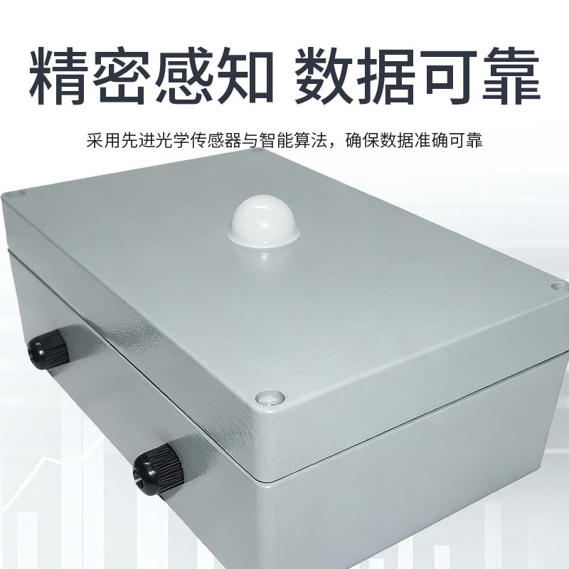 隧道洞内亮度检测器